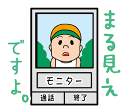 Hyperactive kids sticker #9329732