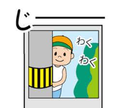 Hyperactive kids sticker #9329733