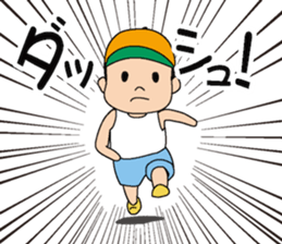 Hyperactive kids sticker #9329734