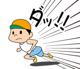 Hyperactive kids sticker #9329735