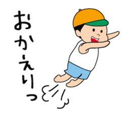 Hyperactive kids sticker #9329736