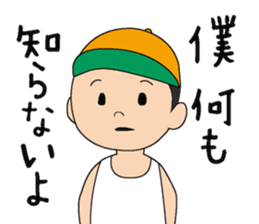 Hyperactive kids sticker #9329739