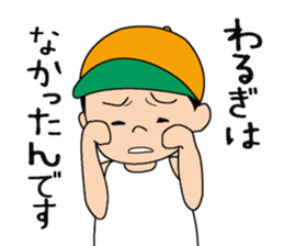 Hyperactive kids sticker #9329743