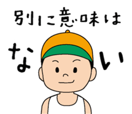 Hyperactive kids sticker #9329744