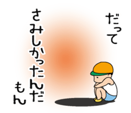 Hyperactive kids sticker #9329745