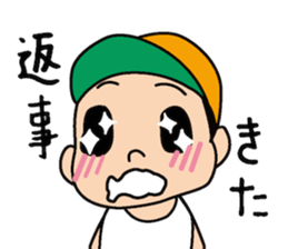 Hyperactive kids sticker #9329746