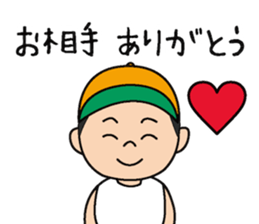 Hyperactive kids sticker #9329747