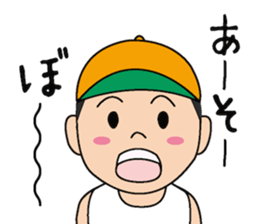 Hyperactive kids sticker #9329748