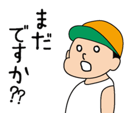 Hyperactive kids sticker #9329752