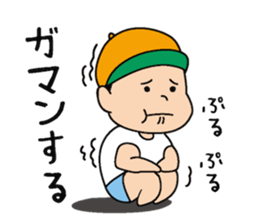 Hyperactive kids sticker #9329754