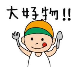 Hyperactive kids sticker #9329755