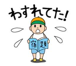 Hyperactive kids sticker #9329756