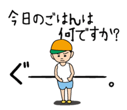 Hyperactive kids sticker #9329757