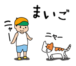 Hyperactive kids sticker #9329758