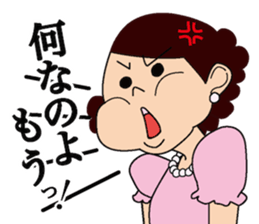 Hyperactive kids sticker #9329762