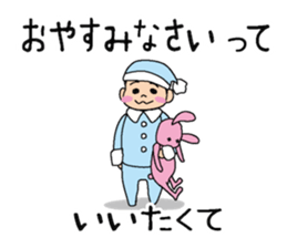 Hyperactive kids sticker #9329765