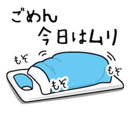 Hyperactive kids sticker #9329766