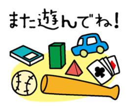 Hyperactive kids sticker #9329767