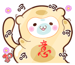 The Wishful RuYi Monkeys From Sitara sticker #9330050