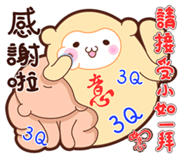 The Wishful RuYi Monkeys From Sitara sticker #9330053