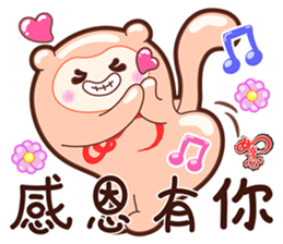 The Wishful RuYi Monkeys From Sitara sticker #9330054