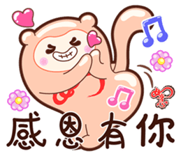 The Wishful RuYi Monkeys From Sitara sticker #9330054