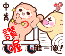 The Wishful RuYi Monkeys From Sitara sticker #9330055