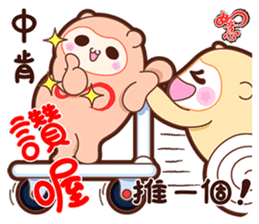 The Wishful RuYi Monkeys From Sitara sticker #9330055