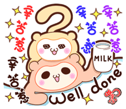 The Wishful RuYi Monkeys From Sitara sticker #9330056