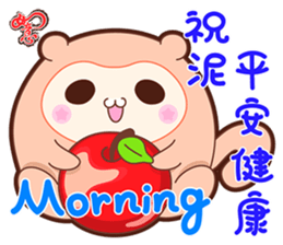 The Wishful RuYi Monkeys From Sitara sticker #9330058