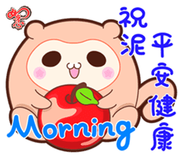 The Wishful RuYi Monkeys From Sitara sticker #9330058