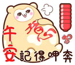 The Wishful RuYi Monkeys From Sitara sticker #9330059