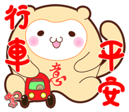 The Wishful RuYi Monkeys From Sitara sticker #9330062