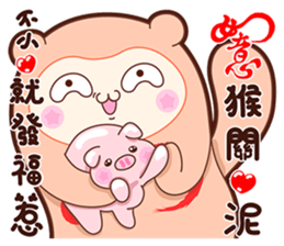 The Wishful RuYi Monkeys From Sitara sticker #9330063