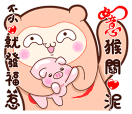 The Wishful RuYi Monkeys From Sitara sticker #9330063