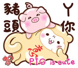 The Wishful RuYi Monkeys From Sitara sticker #9330066