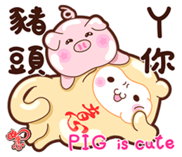 The Wishful RuYi Monkeys From Sitara sticker #9330066