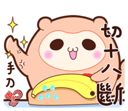 The Wishful RuYi Monkeys From Sitara sticker #9330071