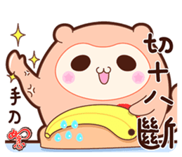 The Wishful RuYi Monkeys From Sitara sticker #9330071