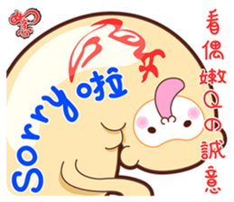 The Wishful RuYi Monkeys From Sitara sticker #9330072