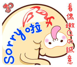 The Wishful RuYi Monkeys From Sitara sticker #9330072