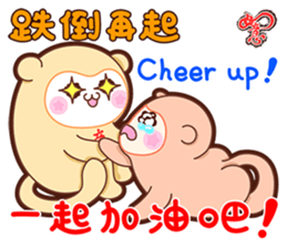 The Wishful RuYi Monkeys From Sitara sticker #9330077