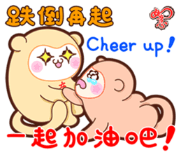 The Wishful RuYi Monkeys From Sitara sticker #9330077