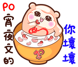 The Wishful RuYi Monkeys From Sitara sticker #9330078