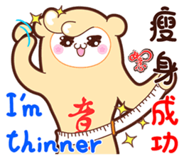 The Wishful RuYi Monkeys From Sitara sticker #9330080