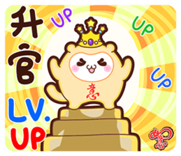 The Wishful RuYi Monkeys From Sitara sticker #9330081