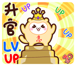 The Wishful RuYi Monkeys From Sitara sticker #9330081