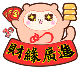 The Wishful RuYi Monkeys From Sitara sticker #9330083