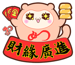 The Wishful RuYi Monkeys From Sitara sticker #9330083