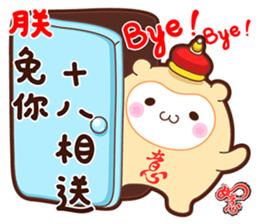 The Wishful RuYi Monkeys From Sitara sticker #9330087